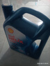 殼牌（Shell）機(jī)油全合成機(jī)油5w-30(5w30) API SP級(jí) 4L三代藍(lán)殼HX7PLUS京東養(yǎng)車 曬單實(shí)拍圖