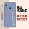 適用華為榮耀Play4t手機殼aka一al10保護套piay外殼新款honorpla 質(zhì)感黑【平安喜樂(lè )】送掛繩 榮耀Play4T 曬單實(shí)拍圖