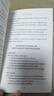 哈利波特與魔法石 Harry Potter 1 J.K.羅琳 史詩魔幻小說 英文原版進(jìn)口 兒童英語學(xué)習(xí) 8-12 歲 藍(lán)思值880L  小學(xué)教輔 曬單實拍圖