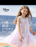 迪士尼（DISNEY）童裝兒童女童背心連衣裙X版網(wǎng)紗透氣公主裙子24夏DB421RE22藍130 曬單實拍圖