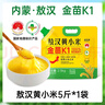 拾兄弟敖漢黃小米內(nèi)蒙赤峰農(nóng)家自產(chǎn)5斤當(dāng)季新米新鮮五谷雜糧月子小米粥 【敖漢金苗 K1】黃小米5斤 內(nèi)蒙古赤峰敖漢旗小米之鄉(xiāng) 曬單實(shí)拍圖