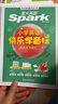 小學(xué)英語快樂學(xué)音標(biāo)+練習(xí)冊（兩本套） 曬單實(shí)拍圖