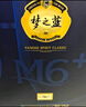洋河 夢(mèng)之藍(lán)M6+ 52度 550ml*4瓶 整箱裝 綿柔濃香型白酒 曬單實(shí)拍圖