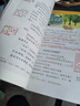 【2025新版】三年級上冊練字帖 人教版語文同步字帖小學(xué)3年級小學(xué)生專用鋼筆生字帖上學(xué)期人教部編版練字每日一練教材寫字課課練 【上冊】同步字帖+英語字帖+同步作文+口算應(yīng)用題 小學(xué)三年級 曬單實拍圖