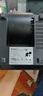 佳博（Gprinter）GP3120TU標簽打印機熱敏不干膠條碼打印機商用服裝吊牌奶茶零售倉儲物流超市食品價格標簽打印機 【電腦版80mm寬】標簽3120TU升級版 曬單實拍圖