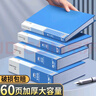 離草 文件夾資料冊60頁文件夾收納冊A4活頁夾插頁文件夾收納冊合同夾分頁冊試卷收納袋試卷夾檔案夾 曬單實拍圖