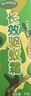 曲叮叮叢林長(zhǎng)效驅(qū)蚊霜戶外露營(yíng)軍訓(xùn)防蚊成人非洲出境隨身釣魚舒緩驅(qū)蚊膏 30g 2瓶 盒需開發(fā)票下單前聯(lián)系客服 30g 曬單實(shí)拍圖