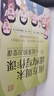 南方周末虛構寫(xiě)作課：小說(shuō)家的20堂課 （“寫(xiě)作者”和“小說(shuō)家”究竟差在哪？茅盾文學(xué)獎、十月文學(xué)獎、魯迅文學(xué)獎得主，手把手教你寫(xiě)出有質(zhì)感的故事。） 曬單實(shí)拍圖