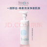 芙麗芳絲（Freeplus）洗面奶女男士泡沫慕斯?jié)嵜姘被嵘顚忧鍧崪睾兔舾屑W生 舒柔潔面泡沫150ml 曬單實拍圖
