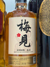 梅見原果原釀青梅酒 750ml 單瓶裝 12度微醺果酒送禮 新老包裝隨機發(fā) 曬單實拍圖
