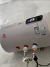 櫻花儲(chǔ)水式電熱水器小家電家用3200W速熱可預(yù)約一級(jí)能效低耗節(jié)能多重防電保護(hù)藍(lán)金圭內(nèi)膽 60L 220W 【JY07-每年免費(fèi)上門(mén)安檢】 曬單實(shí)拍圖