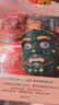 中國國家地理地道風(fēng)物MOOK系列10冊套裝（貴州本草進(jìn)化論閩南蘇州銀川民宿時(shí)代帕米爾之心黔東南湘西廣西）旅游旅行指南風(fēng)土人情地方習俗 全10冊 曬單實(shí)拍圖