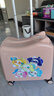 迪士尼（Disney）兒童行李箱女孩可坐騎小學(xué)生旅行箱寸登機(jī)密碼箱寸卡通拉桿箱 粉色蛋仔騎行箱 20寸(收藏送禮終身保修) 曬單實(shí)拍圖