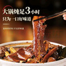 怪味愚把子肉東坡肉手工香腸徐州特產(chǎn)非物質(zhì)文化遺產(chǎn)3合1禮盒裝送禮 曬單實拍圖