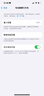 蘋果13Pro Apple iPhone 13Pro 全網(wǎng)通5G雙卡雙待 二手蘋果手機(jī) 銀色{評價有禮} 【99新】512G【3期免息】 三年老店-五星店鋪-一年質(zhì)保 曬單實拍圖