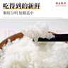 國寶橋米京山橋米20斤湖北地標(biāo)大米當(dāng)季新米綠色食品南方特色長粒秈米 曬單實(shí)拍圖