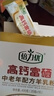 倍力優(yōu) 羊奶粉中老年人高鈣富硒無蔗糖 成人多種維生素配方奶粉400g/盒 三盒裝 曬單實(shí)拍圖