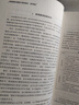 新版課程標(biāo)準(zhǔn)解析與教學(xué)指導(dǎo) 初中語(yǔ)文 曬單實(shí)拍圖