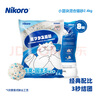 妮可露Nikoro混合貓砂豆腐砂膨潤土貓砂微塵可沖廁2.4kg 混合貓砂2.4kg*8包[力薦] 曬單實(shí)拍圖