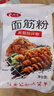 蜜丹兒面筋粉2斤 谷朊粉烤面筋粉 面筋面谷元粉烤麩原料 家用面筋專用粉 曬單實(shí)拍圖