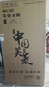 美菱（MeiLing）冰箱632升對開門冰箱雙開門一級能效雙變頻風(fēng)冷無霜低噪音嵌入式大容量家用電冰箱 BCD-632WPUCX 典雅灰 曬單實拍圖
