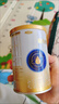 三元愛(ài)力優(yōu)稚鉑幼兒配方奶粉3段（12-36個(gè)月）150g/罐 試用裝 曬單實(shí)拍圖