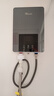 華圣美的之家即熱式電熱水器小廚寶 5500W變頻恒溫省電家用洗澡免儲水 7000W 雅致灰語(yǔ)音款【自行安裝】 曬單實(shí)拍圖