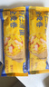野人日記全麥蝦仁滑蛋卷蔬菜卷兒100g兒童早餐半成品營(yíng)養代餐速食生鮮卷餅 全麥蝦仁滑蛋卷兒*6袋 曬單實(shí)拍圖