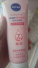 妮維雅（NIVEA）溫和滋潤(rùn)洗面奶晶純煥亮泡沫潔面乳150g雙支套裝 曬單實(shí)拍圖