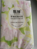 甄臻一分錢新人專區(qū)原生木漿紙巾廁所專用家用紙品餐巾紙面巾紙衛(wèi)生紙 【0.01元特價搶購】1提 曬單實拍圖