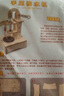大眼小娃手搖抽水機(jī)steam科學(xué)小實(shí)驗(yàn)套裝兒童DIY手工制作玩具男孩生日禮物 曬單實(shí)拍圖
