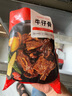 大希地腌制 調(diào)味牛仔骨 帶骨牛小排  牛肉 牛肋骨燒烤食材冷凍 400g 曬單實(shí)拍圖