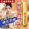 南京同仁堂成人淫羊藿發(fā)泄用品口服套餐可搭壯陽(yáng)藥持久不射勃起早泄龜頭敏感 【整晚猛沖】可搭男人房事特硬性功能速效增大增粗增硬 可配延時(shí)噴霧延遲時(shí)間男噴劑久插專用情趣產(chǎn)品 曬單實(shí)拍圖
