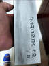磨刀石廚師專用10000日式15000目45000目家用開(kāi)刃商用超細(xì)砥石快速磨刀神器 單面60000目實(shí)木底座款7件套 曬單實(shí)拍圖