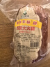 故鄉(xiāng)豐林順豐包郵正宗五營大火腿95%優(yōu)選營養(yǎng)純精豬瘦肉熏烤火腿500g/根 1000g2根大火腿（實惠裝） 曬單實拍圖