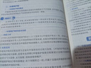 京東】2026版二級建造師教材二建教材教科書(shū)2026年建筑機電市政管理法規實(shí)務(wù)建設含2025年二建真題二建網(wǎng)課精講課環(huán)球嗨學(xué)網(wǎng) 二建【建筑+法規+管理】教材+試卷--贈視頻+題庫 曬單實(shí)拍圖