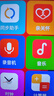 多親（QIN）QinL1 不識字老人都會(huì )用 一鍵微信視頻智能老人機 來(lái)電自動(dòng)接聽(tīng) 遠程協(xié)助防走丟手機 128G 烈焰紅 曬單實(shí)拍圖