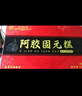 北京同仁堂 阿膠糕禮盒 送長輩禮物高端禮品 補品 補氣血營養(yǎng)品 女士補氣血 500g*1盒 曬單實拍圖