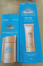 安熱沙（Anessa）【采銷(xiāo)直播間】倍護防曬乳親膚型60mL粉金瓶高倍防曬學(xué)生軍訓 曬單實(shí)拍圖