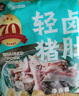 蘇食黑豬豬肚凈重1斤 豬肚生鮮預制菜熟食豬肚雞豬肚絲半成品火鍋食材 曬單實拍圖
