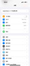 【美版有鎖】Apple 蘋(píng)果16Promax iPhone16ProMax全新未激活后封 黑色鈦金屬 256GB【內置開(kāi)卡槽+5G全網(wǎng)通】 曬單實(shí)拍圖