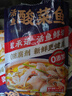 叮叮懶人菜X即食家 0添加酸菜魚(yú)500g黑魚(yú)片半成品 海鮮速食冷凍預(yù)制菜露營(yíng) 曬單實(shí)拍圖