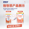 雀巢健康科學 恩敏舒 無乳糖 氨基酸配方食品 二代氨基酸強化OPO正品保證 400g 曬單實拍圖