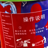 薪薪 水基滅火器3升 25年新國(guó)標(biāo)滅火器 手提龍成泡沫車載倉(cāng)庫(kù)商用消防3C認(rèn)證 MS/ABEF3型 曬單實(shí)拍圖