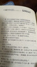 （團(tuán)購優(yōu)惠）青銅葵花正版曹文軒原著純美小說7-12歲草房子系列兒童文學(xué)青少年四五年級(jí)下冊(cè) 小學(xué)生課外閱讀書籍全套完整原版江蘇少兒出版社 草房子 曬單實(shí)拍圖