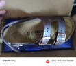 BIRKENSTOCK勃肯德國進(jìn)口男女款牛皮革涂油軟木Milano系踝涼鞋 棕色常規版0034871 43 曬單實(shí)拍圖