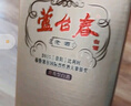 蘆臺(tái)春老酒10年醬香型白酒 53度450ml單瓶盒裝整箱裝酒廠直營品質(zhì)保證 53度 450mL 4盒 整箱裝 曬單實(shí)拍圖