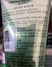 百雀羚（PECHOIN）氨基酸洗面奶 凈潤舒緩潔面乳 溫和清潔敏感肌收縮毛孔保濕 潔面共 200g 曬單實(shí)拍圖
