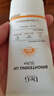 DR.G/drg蒂邇肌防曬美白防曬霜50ml高倍防曬禮物【臨期清倉】 曬單實拍圖