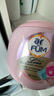 紡優(yōu)美洗衣凝珠arfum5合1洗衣珠洗衣球洗衣液持久留香 愛的宣言12g*42粒 曬單實(shí)拍圖
